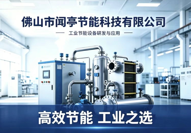 免检中压蒸汽发生器：多燃料可选，高效节能，多合作方式适配工业用热