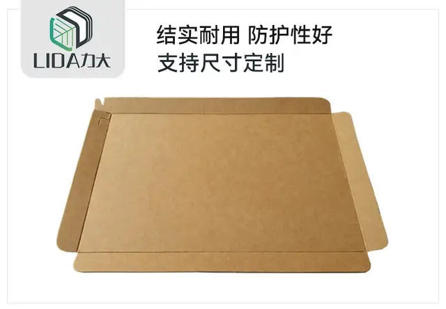 进口纸滑板（防水）