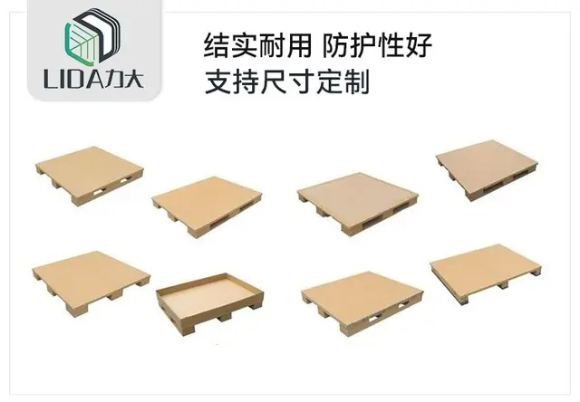 纸卡板定制服务