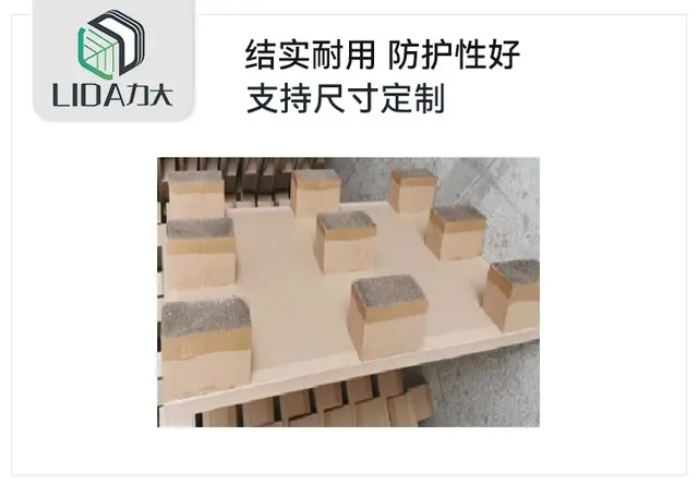 防水纸卡板