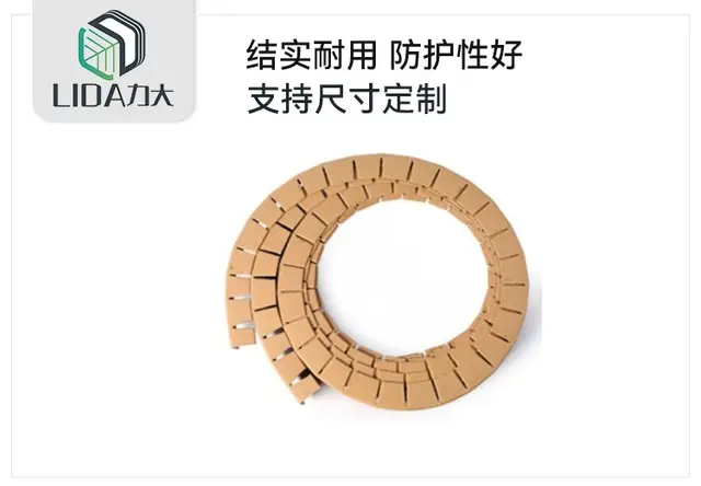 弧形纸护角