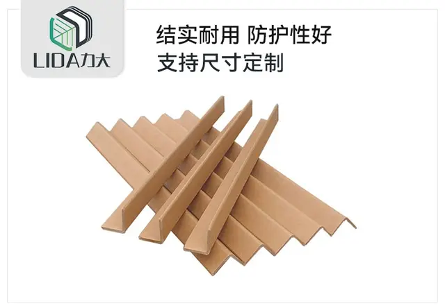 纸护角