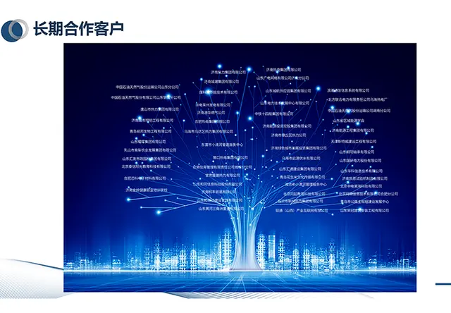 企业咨询
