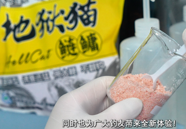 校企合作-华农水产学院