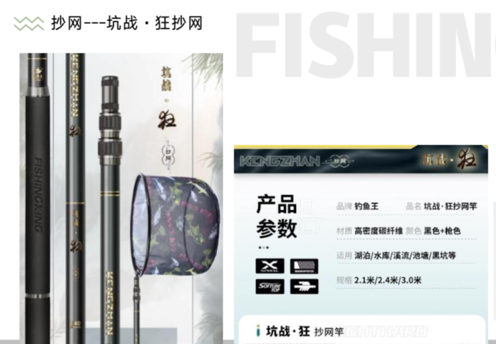 多功能抄网竿：多规格可选，轻硬承重强，适配全场景，抄大鱼更从容