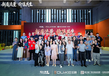 载誉而归！九皇斩获2026家居新媒体贡献奖，以新质流量赋能行业增长