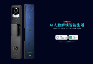 智能锁推荐｜九皇 M1 全屋智联生态锁，老房智能升级的性价比之选