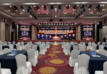 九皇门窗湖南财富私享会圆满落幕！全品类矩阵聚势，156 单签约引爆财富热潮！