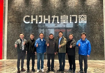 聚力同行，共话新篇 | 广州建博会领导一行莅临九皇参观交流