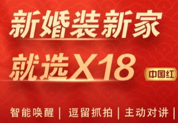 九皇新款掌静脉防水智能锁X18,TA来了!