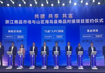 签约了！| 第十三届中国商品市场峰会，九皇门窗参加战略签约仪式！