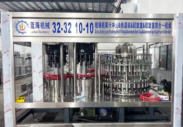 果汁饮料灌装机