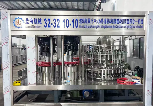 果汁饮料灌装机