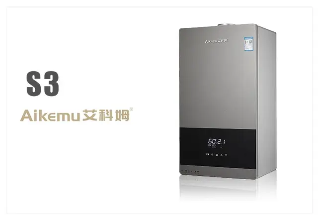 艾科姆燃气壁挂炉-S3