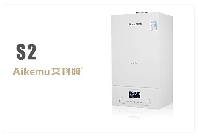 艾科姆燃气壁挂炉-S2