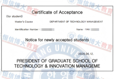 韩国汉阳大学（QS：159）硕士offer