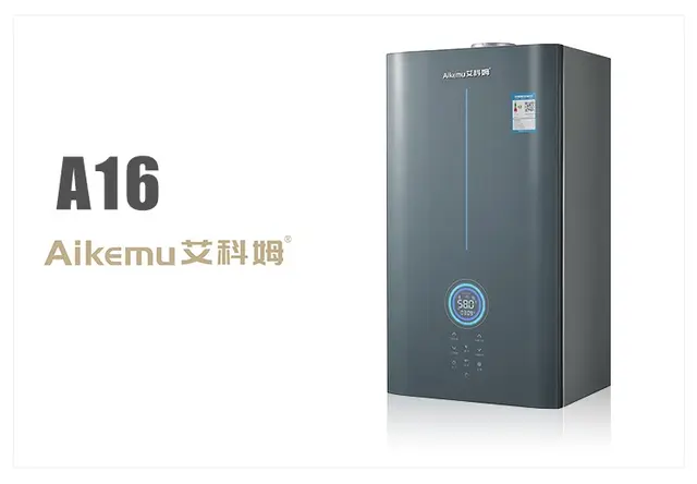 艾科姆壁挂炉-A16