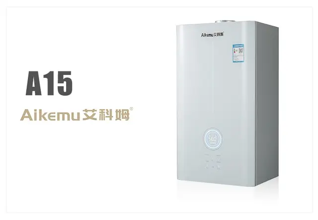 艾科姆燃气壁挂炉-A15