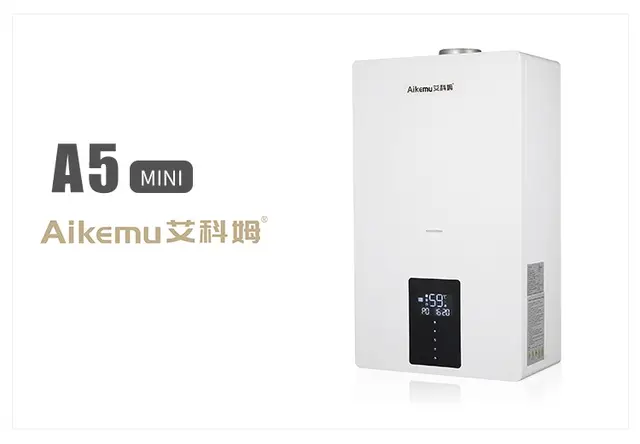 艾科姆燃气壁挂炉-A5 MiNi