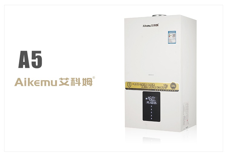 艾科姆燃气壁挂炉-A5