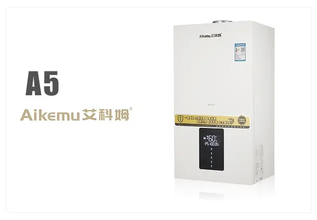 艾科姆燃气壁挂炉-A5