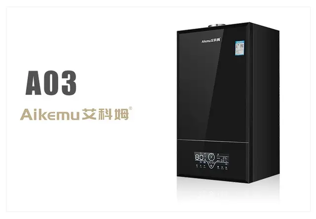 艾科姆燃气壁挂炉-A3