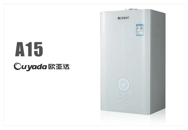欧亚达燃气壁挂炉-A15