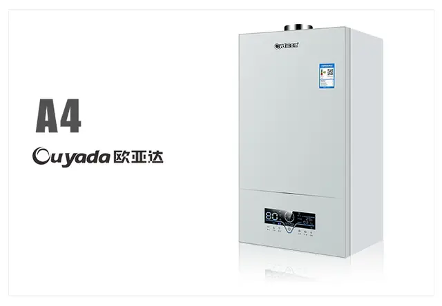 欧亚达燃气壁挂炉-A4