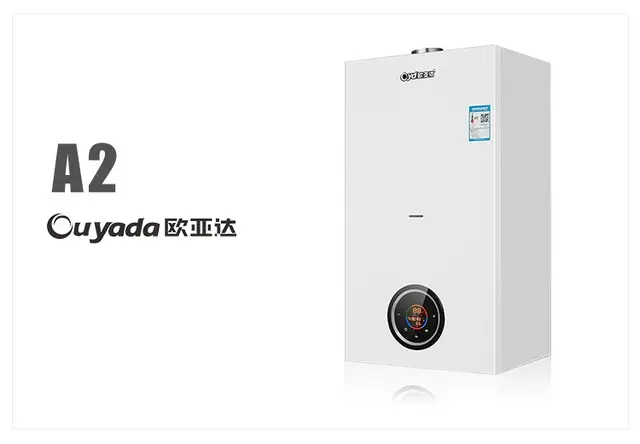 欧亚达燃气壁挂炉-A2