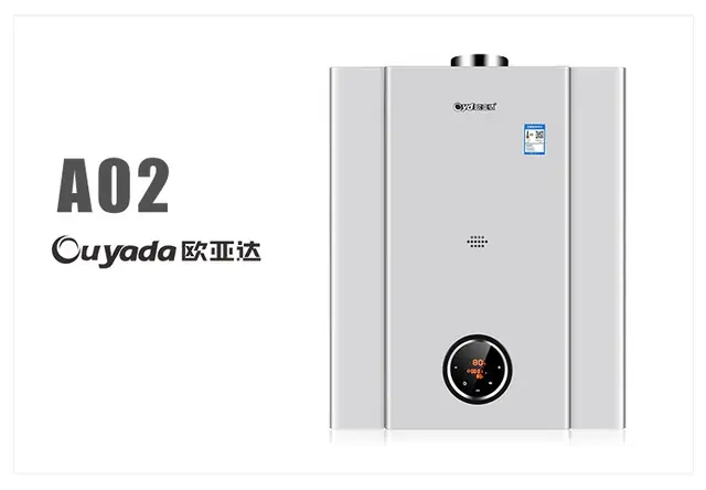 欧亚达燃气壁挂炉-A02