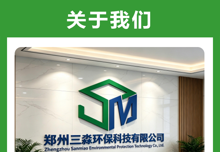 干冰清洗优势多：无损设备、安全环保，三淼提供培训与维修保障
