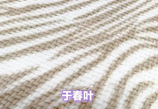 喷花兔毛
