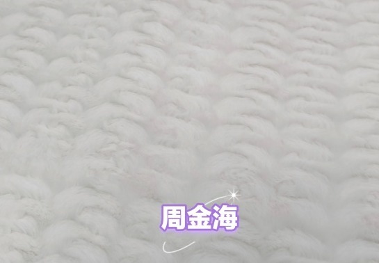 周金海：平凡名字背后的未知故事，他将在生活舞台上演绎怎样的精彩？