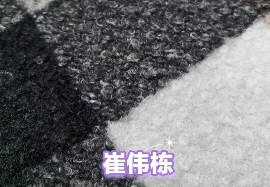 高品质针刺圈圈绒，克重380GSM，质感出众，满足多样需求