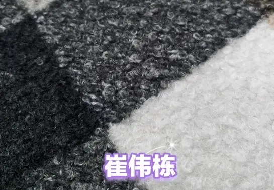 针刺圈圈绒380GSM