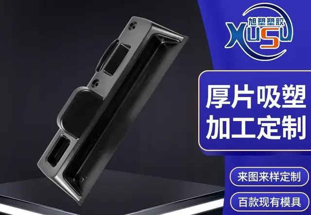 汽车仪表盘