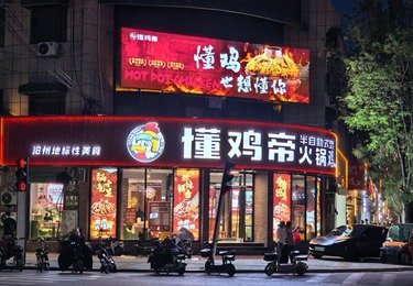 讯灵v3
