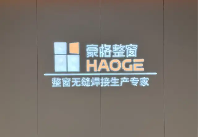 断桥铝门窗