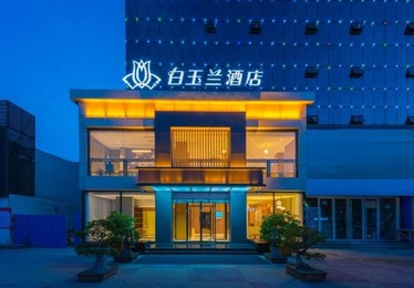 精品酒店