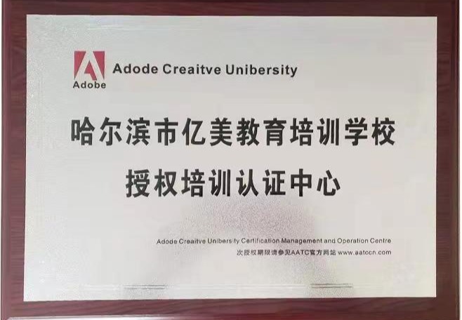 荣誉资质彰显实力，引领行业发展潮流，见证企业辉煌历程与卓越成就
