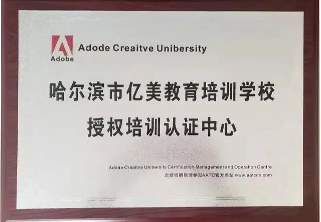 荣誉资质