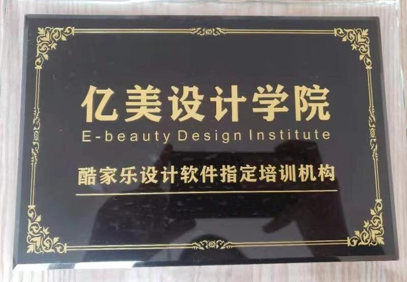 荣誉资质