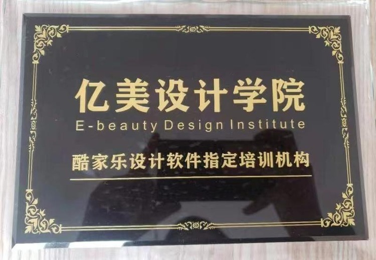 荣誉资质彰显实力，见证企业辉煌成就与卓越品质的荣耀时刻
