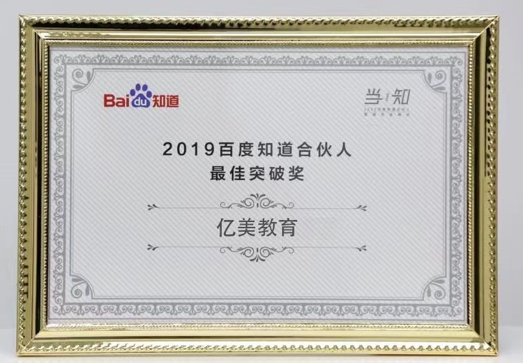 荣誉资质彰显实力，见证企业辉煌发展历程，树立行业卓越典范