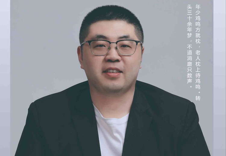 大磊老师：专业魅力尽显，引领学习新风尚，开启知识探索新征程！