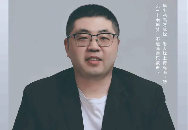 大磊老师