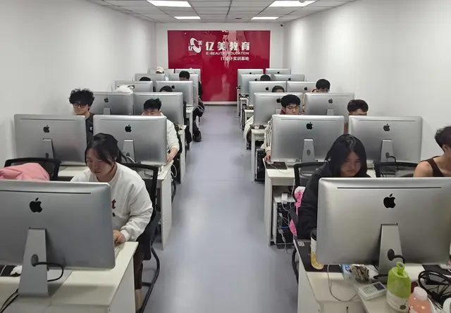 亿美教育