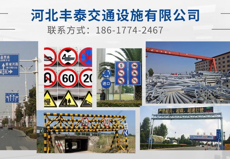 河北丰泰高速龙门架：高强度、多功能定制，适配高速需求，保障20年户外使用