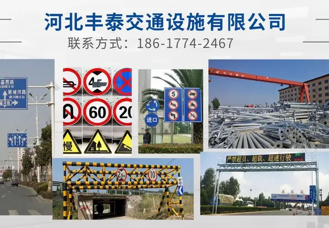 高速龙门架