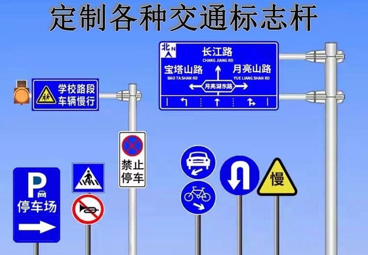 河北丰泰交通标志杆：国标品质，多工艺防腐，款式全，适配全场景道路